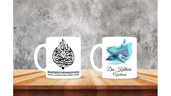 Arapça Öğretmenlerine Özel Tasarımlı Baskılı Kupa Bardak – MiksHediye