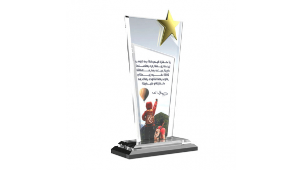 Premium Kristal Ödül Plaketi – Kurumsal ve Kişiye Özel Tasarım